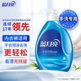 蓝月亮 手洗专用洗衣液 风清白兰 500g/瓶 内衣内裤适用 易漂洁净去污