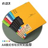 飞兹(fizz)高质感A4横式折页板夹会议夹加厚硬文件夹/试卷收纳夹/办公用品/诗朗诵签约夹板 橙色A6380