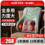 奥克斯（AUX）腰部按摩仪器腰肌劳损肩背腿部颈椎车载按摩靠垫生日情人节礼物送爸爸男朋友女士 甘草绿【2026升级款】揉锤一体+红光热敷+礼盒