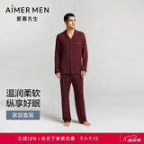 爱慕先生男睡衣翻领开衫长袖长裤套装NS43K482