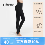 ubras【特卖】弹力高腰美腿收腹打底裤袜抗菌黑丝连裤袜丝袜女 踩脚连裤袜-黑色 1条 M