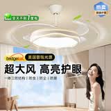 长城LED北欧隐形风扇灯客厅餐厅卧室简约吊扇灯一体2026中山电扇灯具