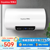 荣事达（Royalstar）60升电热水器2200W速热家用储水式卫生间小户型洗澡机一级能效节能省电 家电国家补贴RSD-E6-60
