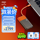 爱国者（aigo）4TB移动固态硬盘 (PSSD) S11 Type-c USB3.2 读速高达520MB/s 机线一体办公必备手机直连硬盘