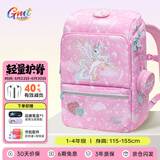 Gmt for kids儿童书包小学生轻便护脊减负双肩包大容量礼物1-4年级女独角兽粉
