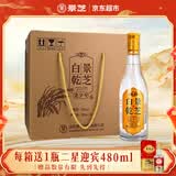 景芝白乾老字号 高度白酒 52度500ml*6瓶 整箱装