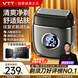 VTT电动剃须刀往复式5头S680净剃护AI智能迷你便携款男士刮胡刀 送老公男友父亲节日生日礼物