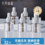 十月结晶蚊香液电蚊香宝宝儿童防蚊驱蚊 家庭适用无香驱蚊液45ml*6瓶
