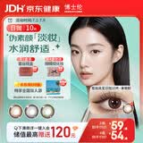 博士伦美瞳日抛 大小直径男女隐形眼镜 蕾丝明眸高定彩瞳10片 米勒棕0度