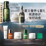 海蓝之谜（LA MER）修护经典套装(精萃水+面霜+精华)护肤品化妆品礼盒生日礼物送女友