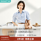 茵曼（INMAN）【纯棉】百搭压褶刺绣翻领衬衫女装2026夏季新款泡泡袖衬衣上衣 浅蓝色 -F18528119H1 M