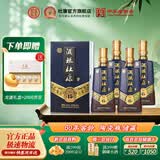 杜康酒祖杜康15窖区 浓香型白酒 60年窖龄陶瓷瓶储  送礼升学宴请酒 50度 500mL 4瓶 整箱装