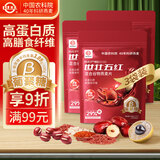 世壮中国农科院五红燕麦片400g*3混合冲饮谷物代餐红豆红米红枣