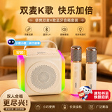 索爱（soaiy）SSk01智能K歌蓝牙音响唱歌麦克风一体带话筒k歌家庭KTV无线唱歌家用卡拉oK儿童节情人节礼物