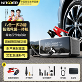 智国者应急启动电源充打气泵筒电动自行汽车搭电宝轮胎通用一体机CQB33