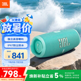 JBL CHARGE5 冲击波五代 便携蓝牙音箱+低音炮 户外防水音响 增强版赛道扬声器 生日礼物 绿色