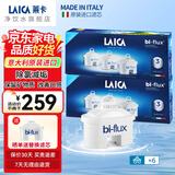 莱卡（LAICA）意大利原装进口滤水壶净水壶滤芯家用办公自来水净水器过滤水壶过滤芯通用其他水壶 进口版高效滤芯6只F6M