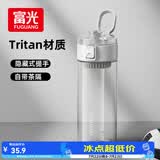 富光塑料杯tritan运动男女学生便携户外茶水杯子水壶耐摔夏500ml