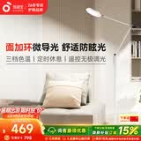 孩视宝全光谱护眼灯客厅床头卧室沙发落地灯儿童阅读学习台灯FH708A-D