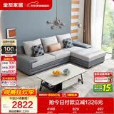 全友家居现代简约实木框架布艺沙发家用小户型客厅贵妃位转角沙发家具