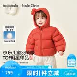 巴拉巴拉童装儿童羽绒服宝宝男女童2025冬装新款婴儿外套保暖上衣泡芙羽绒