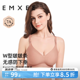 嫚熙（EMXEE）哺乳内衣孕妇文胸喂奶前开扣聚拢有型怀孕期胸罩 【粉色】2mm轻薄杯清凉排湿 L
