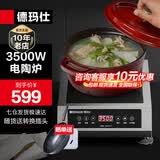 德玛仕（DEMASHI）商用电磁炉大功率3500w大电磁炉炒菜电池炉电磁灶大锅灶炒菜电炒炉火锅【全铜线圈】 不挑锅具【3500W电陶炉】DTL3500