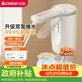志高（CHIGO）抽水器桶装水 99.99抗菌 上水器电动 高续航双泵折叠双出水口D33