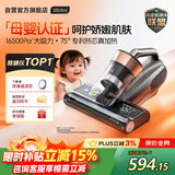 莱克吉米【母婴级TOP1】除螨仪大吸力S5Ultra家用床上吸尘器高温杀菌小型手持去螨虫吸毛一体机