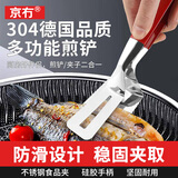 京冇夹子不锈钢食品夹面包烤肉牛排防烫夹厨房多功能油炸烘培烧烤工具