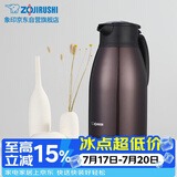象印保温壶304不锈钢真空热水瓶居家办公大容量咖啡壶 SH-HJ19C-VD