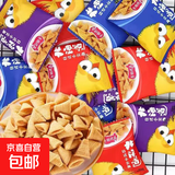 香辣条葱香条膨化食品薯片虾条零食独立小包装4g/包学生党宿舍 三角脆混合口味10包