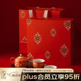 万仟堂（Edenus）茶具套装高档陶瓷礼盒泡茶功夫茶具套装茶盘礼品送人唐宫茶宴
