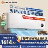 小米巅峰24h  巨省电 1.5匹挂机 一级能效 外机单排铜管 KFR-35GW/N1A1【整机免费十年包修】