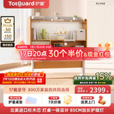 护童（Totguard）儿童学习桌椅套装可升降学生写字书桌 学立方榉木纹单桌120cm