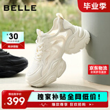 百丽百搭厚底增高网面透气老爹鞋26夏新女商场休闲鞋A8L1DBM6 米色 38