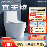 九牧（JOMOO）马桶 家用虹吸式马桶大冲力节水坐便器 防臭瞬冲 易洁抗菌马桶 行业爆款-升级无棱内壁11370-400坑
