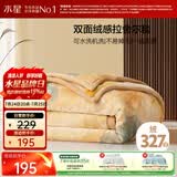 水星家纺毛毯冬季加厚加绒拉舍尔毯子双层铺床盖毯可机洗约5.5斤180×230cm