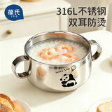 葆氏316L不锈钢碗辅食碗双层隔热儿童餐具食品级宝宝吃饭汤碗450ml