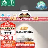 雷士（NVC）LED射灯客厅过道背景嵌入式防眩小山丘铝材7瓦暖白黑杯【莲华】