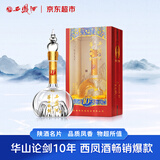 西凤酒 华山论剑10年 45度 500ml 单瓶装 凤香型白酒