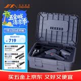 吉米家居12V无刷冲击锂电钻充电式电钻钻墙打孔多功能家用JM-P01