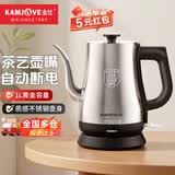 金灶（KAMJOVE） 茶艺专用泡茶烧水壶优雅长嘴电热水壶随手泡开水壶自动断电热水壶煮水壶家用1L 1L T-93（不锈钢色）