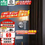 雷士（NVC）照明（NVC）led过道壁灯简约现代卧室床头灯客厅灯具创意梯墙壁灯 星光极简墙壁灯【带5瓦灯泡】