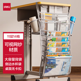 得力（deli）网纱款挂书袋课桌书挂袋 升级款书桌边挂袋书袋 学生书本收纳神器 灰色开学文具