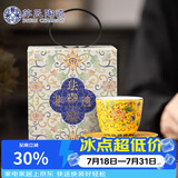 苏氏陶瓷珐琅彩宫廷风陶瓷个人茶杯茶托礼盒伴手礼（黄）