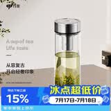 万象（WANXIANG）单层玻璃杯U49R商务带滤网水杯钛银色660ML办公泡茶杯大容量茶杯