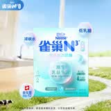 雀巢（Nestle）N3亲体奶脱脂高蛋白奶粉350g生牛乳成人女士奶粉 独立包装