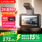 LNDU凌度行车记录仪1800P/3K超清BL990X星光夜视 支持WIFI6蓝牙配网