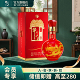 牛栏山二锅头 百年红（10）喜酒 浓香型 白酒 红龙 52%vol 500mL 1瓶